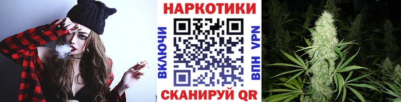 Канабис Белово