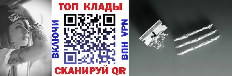 Какие есть наркотики Белово Кокаин  Меф мяу мяу  APVP  МАРИХУАНА  ГАШ 