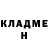 КЕТАМИН VHQ Dan Grow