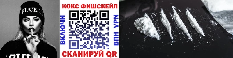 Кокаин Колумбийский  Белово 