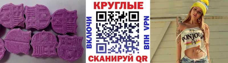 Ecstasy бентли  ссылка на мегу сайт  Белово 