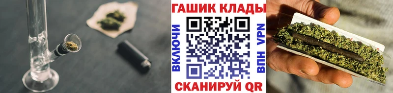 Гашиш гарик  Белово 