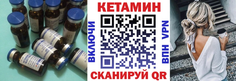 Кетамин VHQ  Белово 