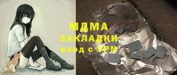 бутират Арсеньев