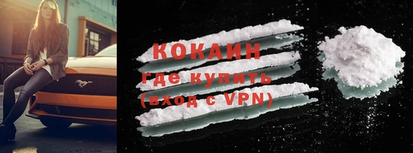 каннабис Пестово