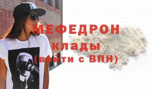 mdpv Осинники