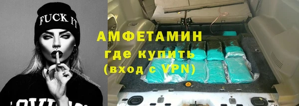 бутират Арсеньев