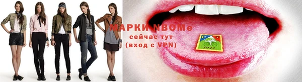 мескалин Аркадак