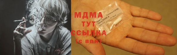 герыч Баксан