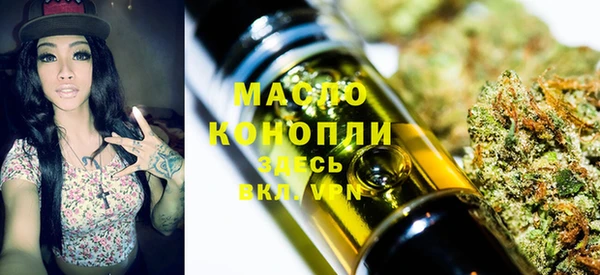 бутират Арсеньев