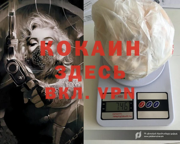 герыч Баксан