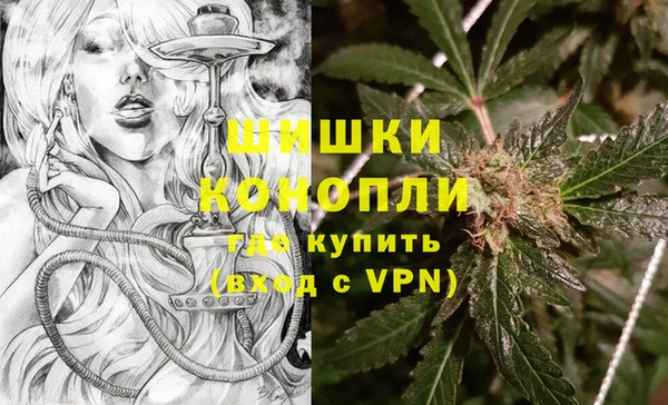 бутират Арсеньев
