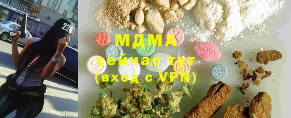 бутират Арсеньев