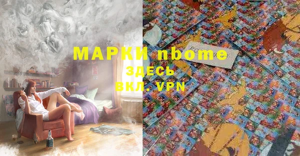 мескалин Аркадак