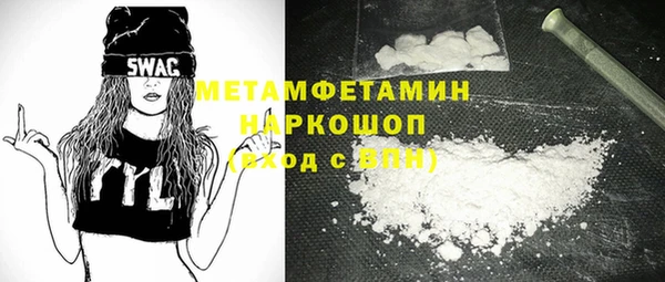 экстази Переславль-Залесский