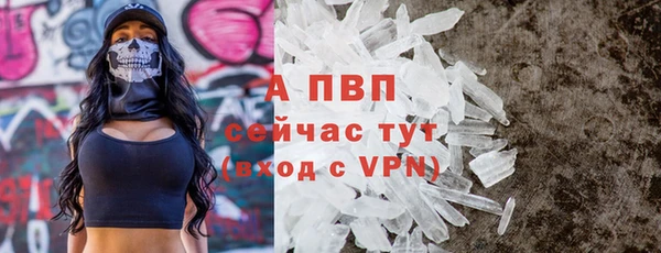 бутират Арсеньев