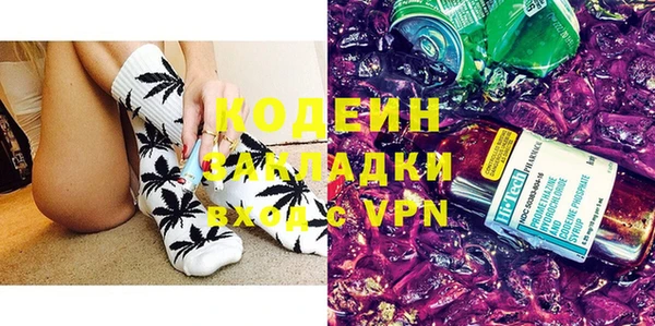 бутират Арсеньев