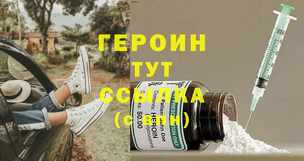 бутират Арсеньев