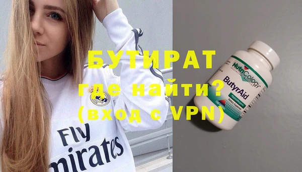 винт Балабаново