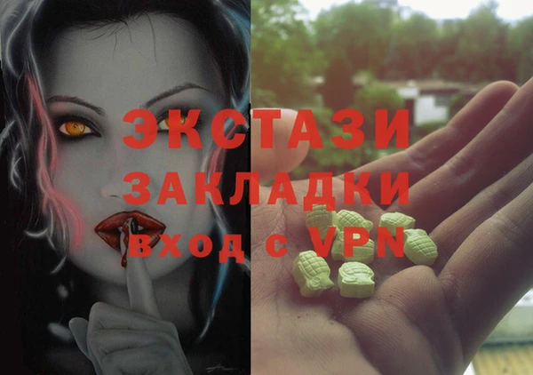 сатива Пересвет