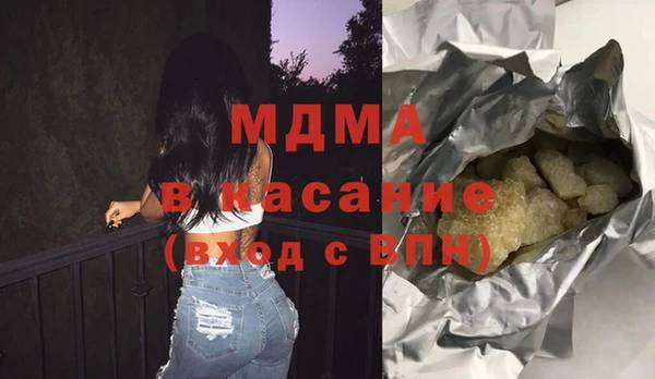 мескалин Аркадак