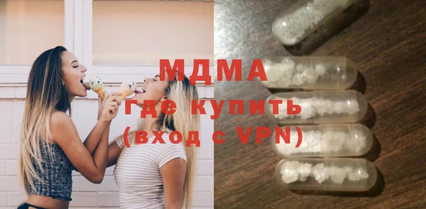 бутират Арсеньев