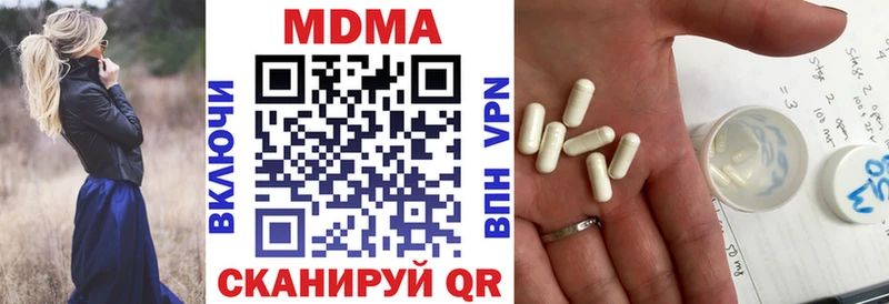 купить  сайты  Белово  МДМА молли 