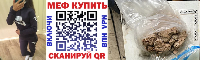 МЕФ mephedrone  гидра рабочий сайт  мориарти какой сайт  Белово 