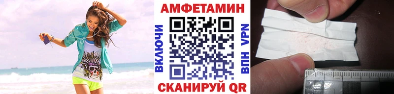 Метамфетамин кристалл  где купить наркотик  Белово 